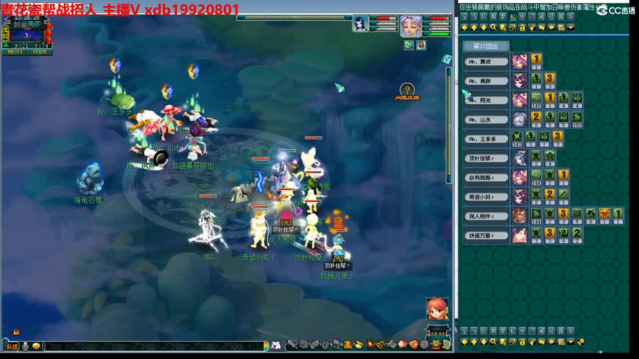 神威第一分析师 第9段