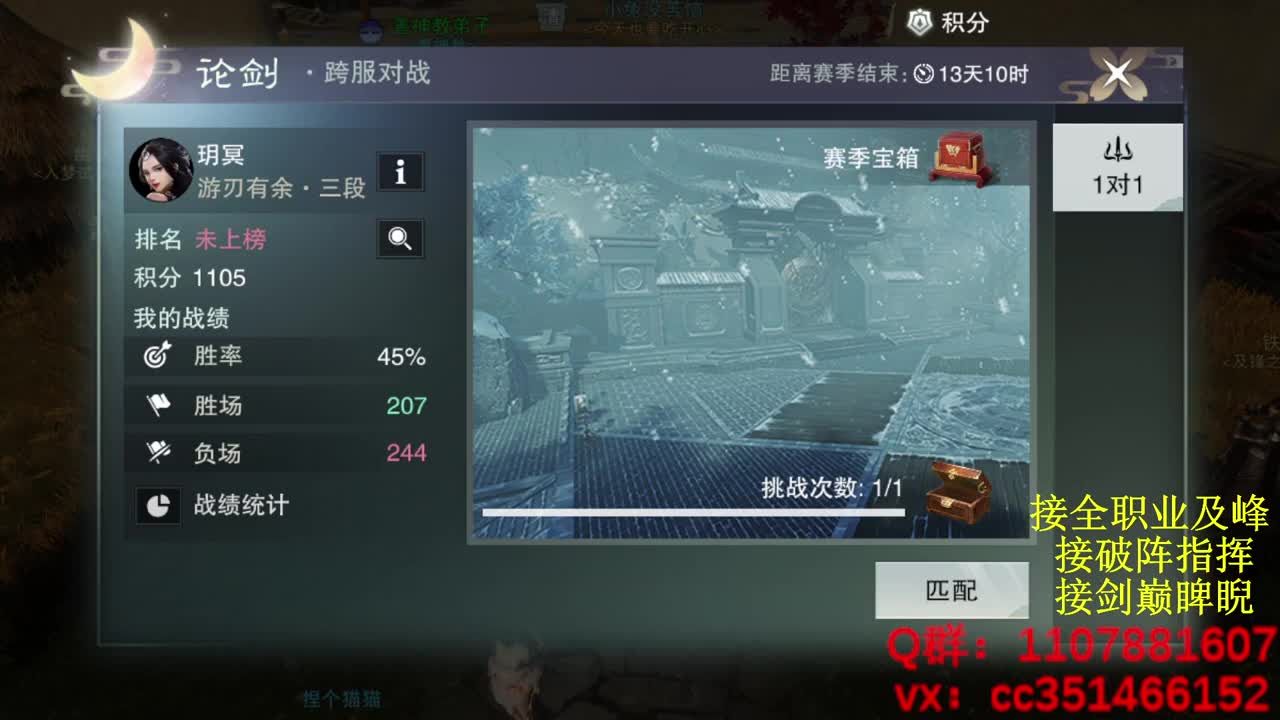 岁岁皆欢愉，万事尽可期 第3段