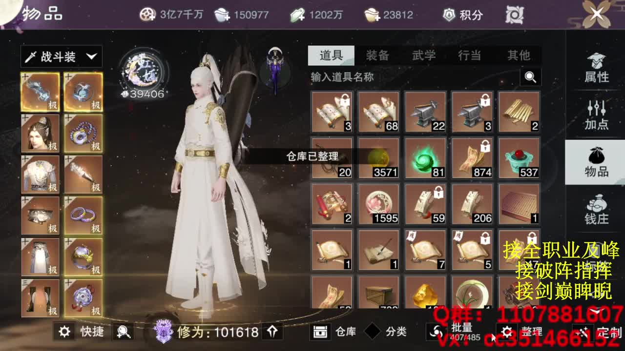 岁岁皆欢愉，万事尽可期 第6段