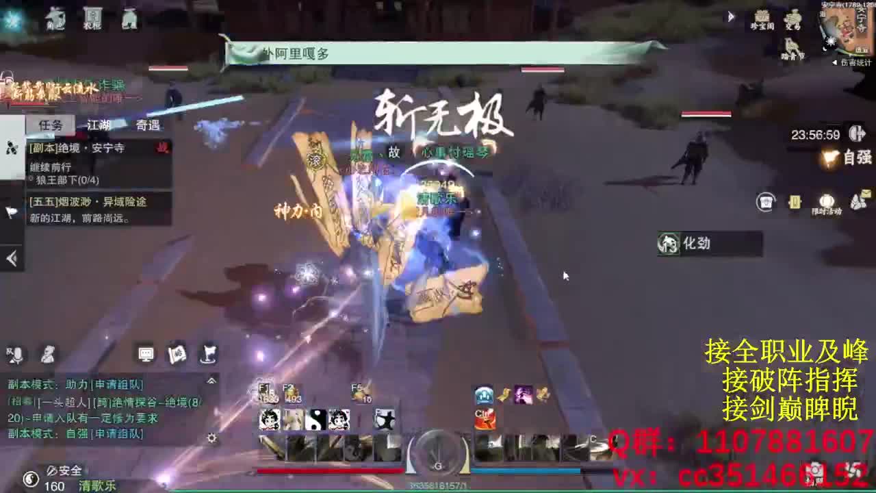 岁岁皆欢愉，万事尽可期 第7段
