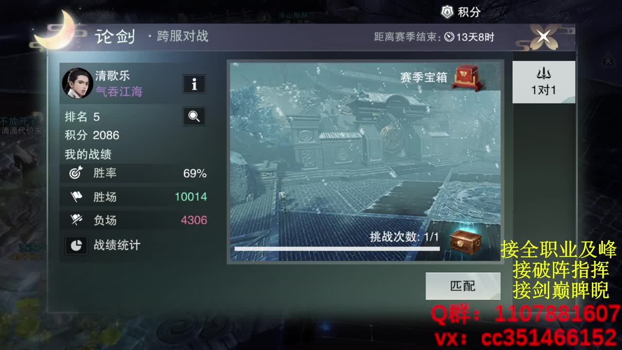 岁岁皆欢愉，万事尽可期 第8段