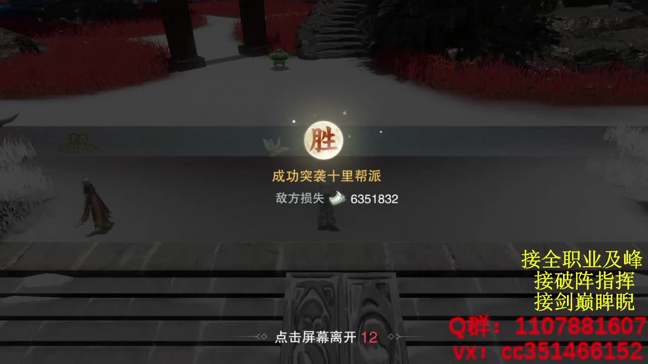 岁岁皆欢愉，万事尽可期 第10段