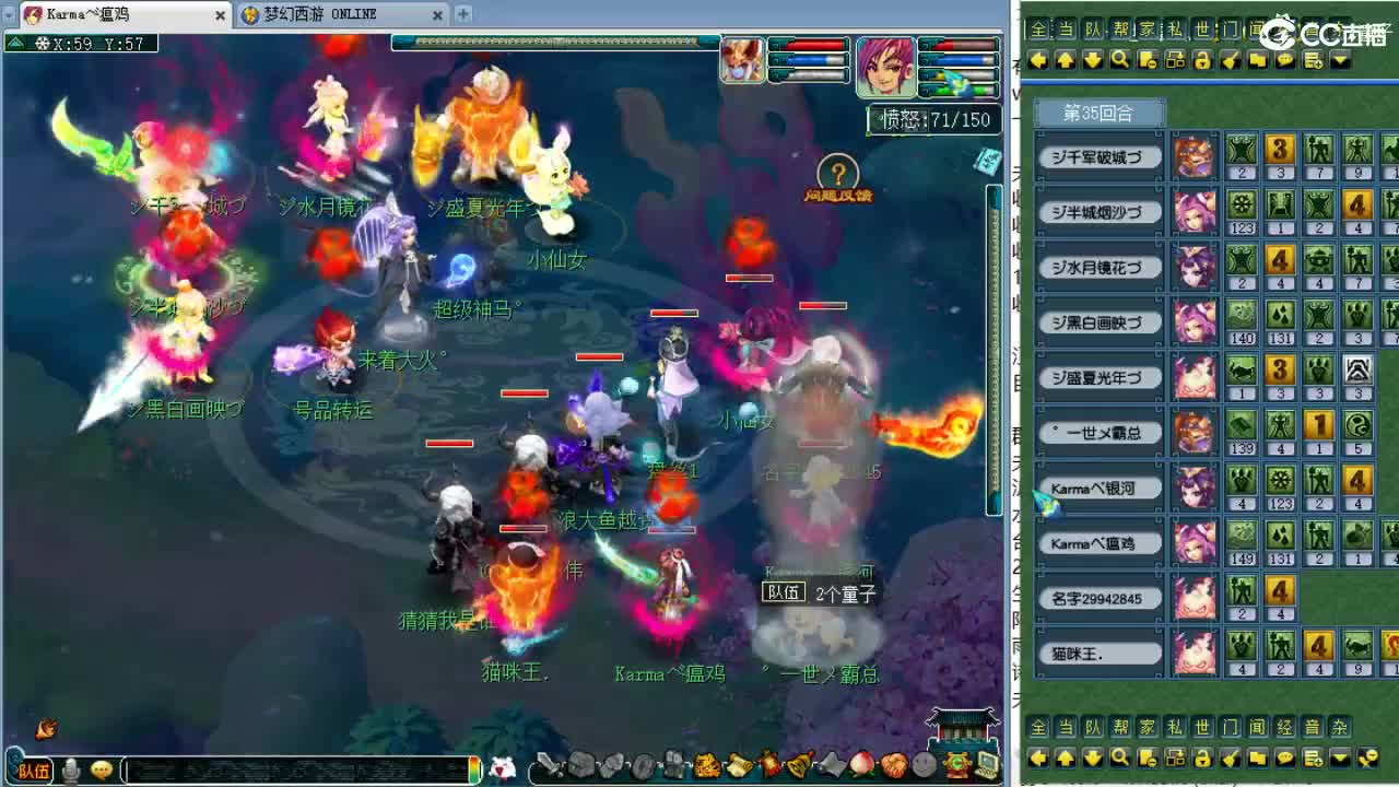 全程解说夫子庙服战！ 第5段