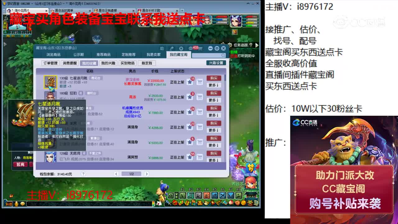 【主播点评】七星逐月靴