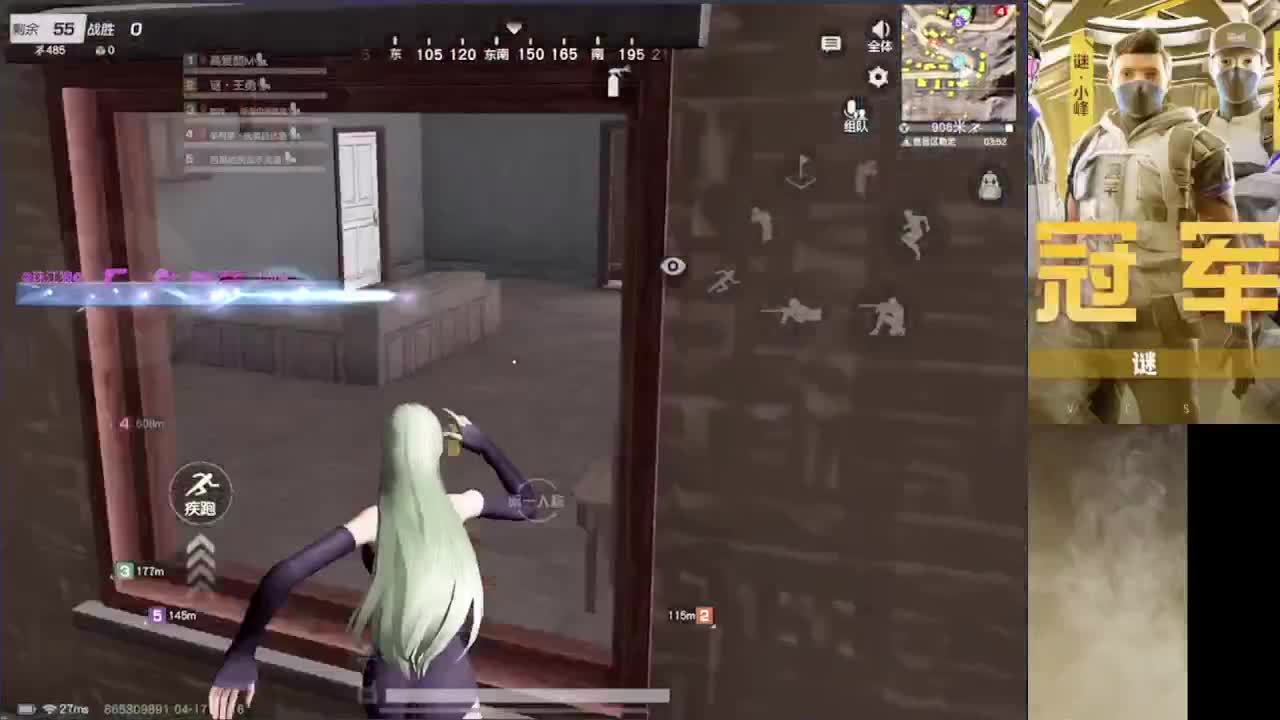 加油 第2段