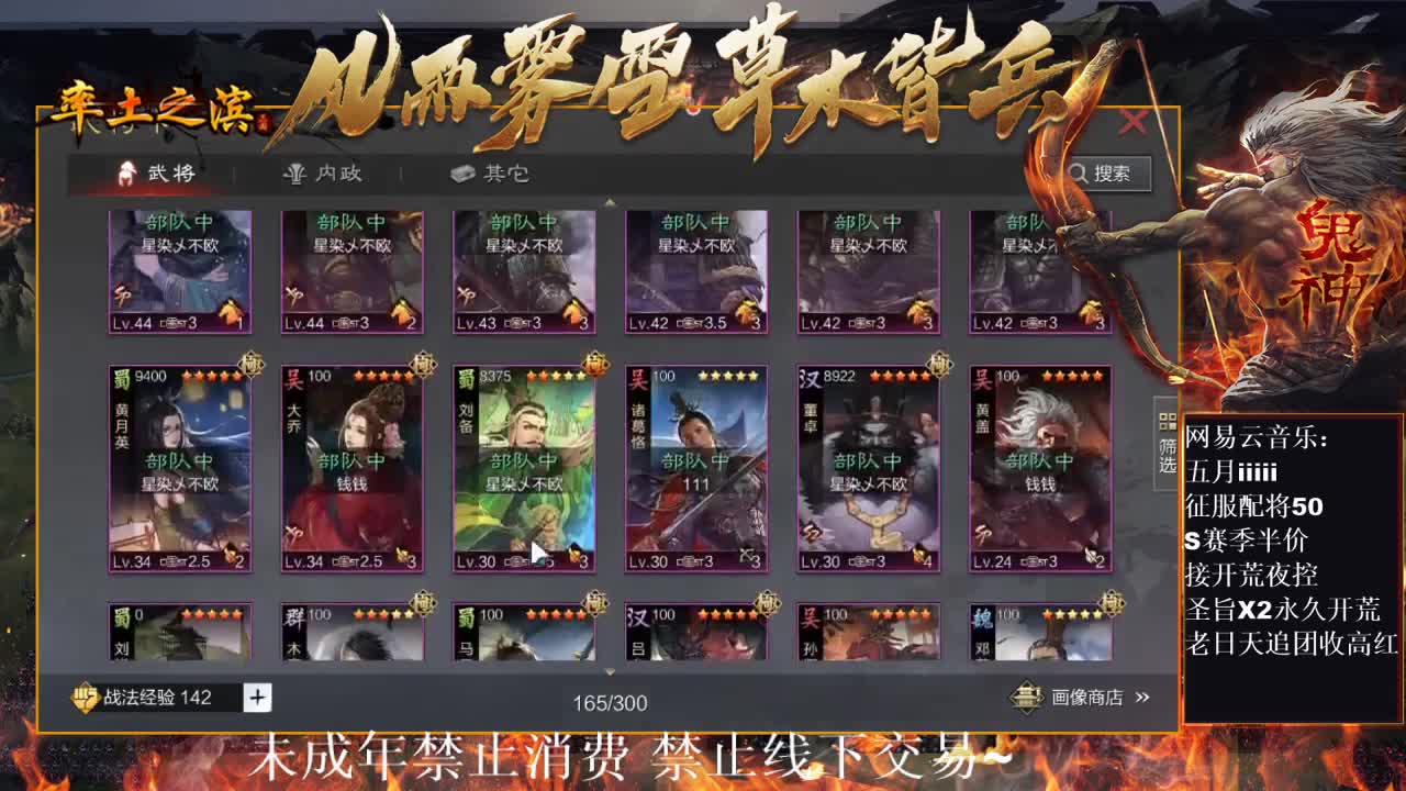 刑感五月在线挨揍~ 第5段