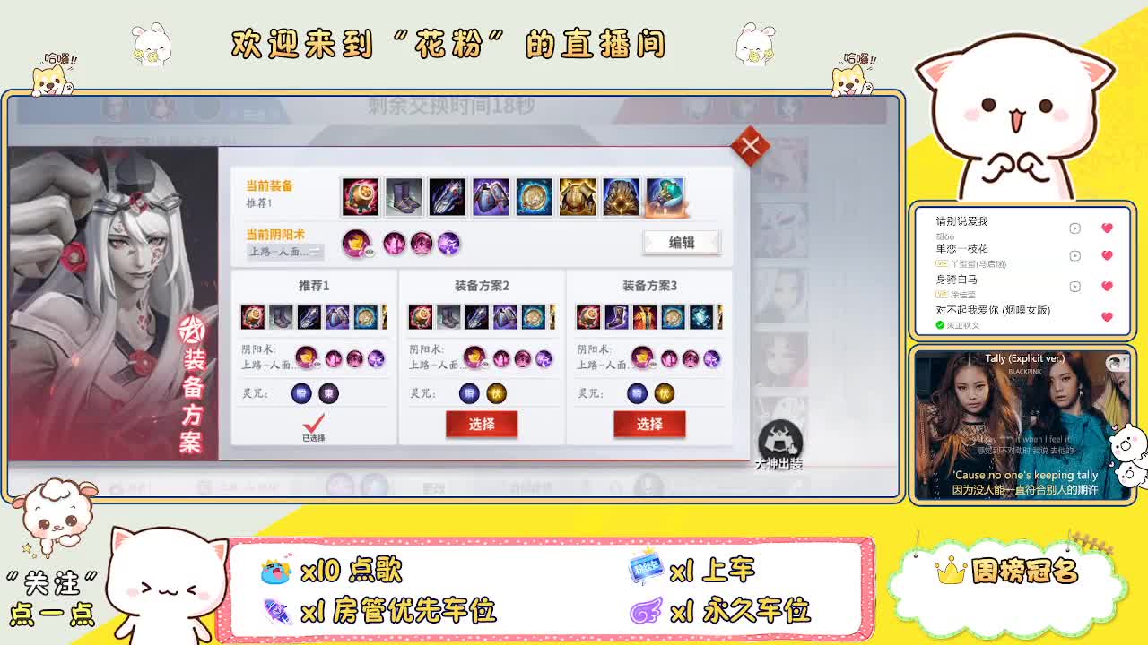 好好播 好好活 越努力 越幸运~ 第1段