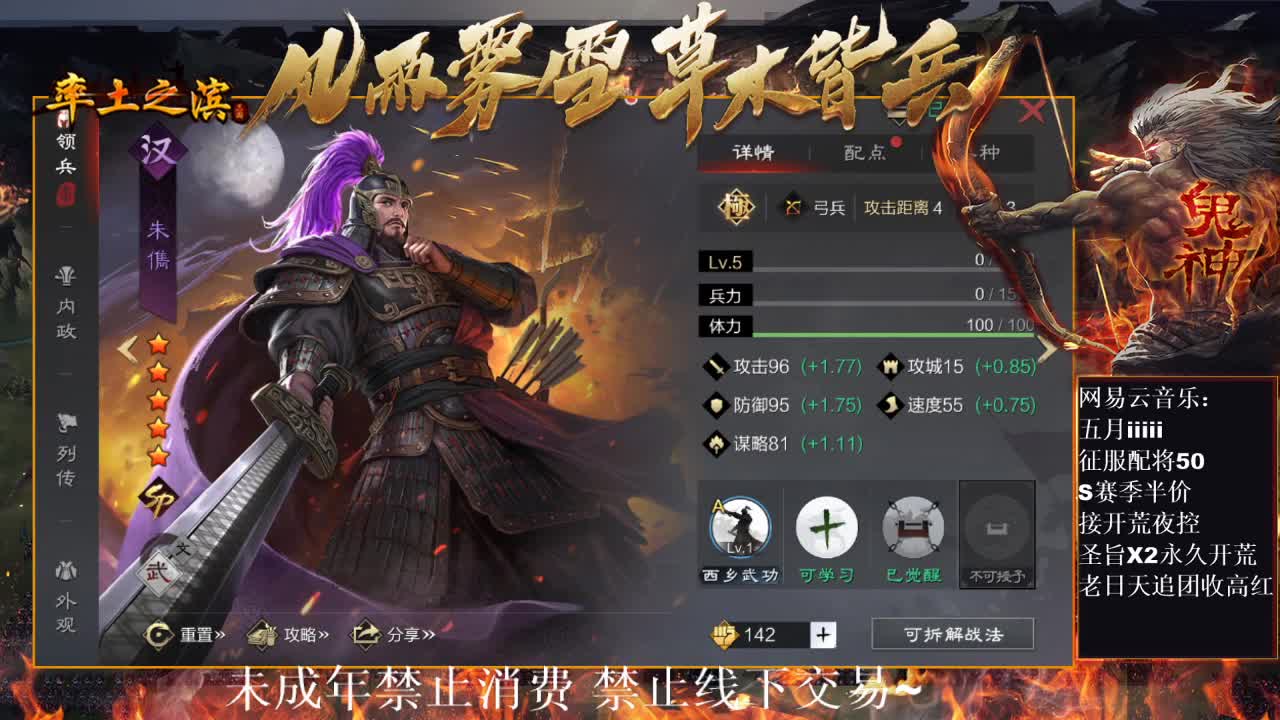 刑感五月在线挨揍~ 第7段