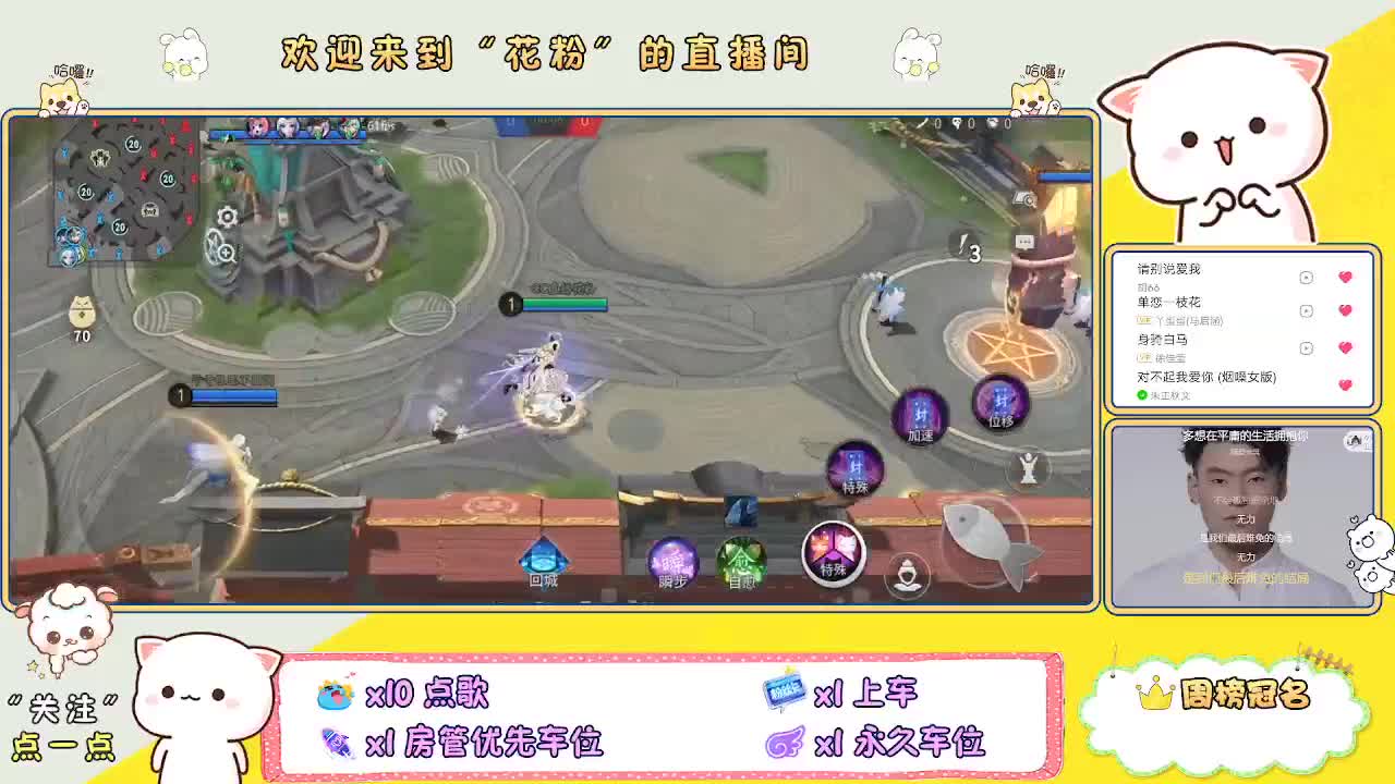 好好播 好好活 越努力 越幸运~ 第2段