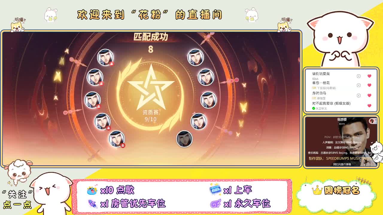 好好播 好好活 越努力 越幸运~ 第3段