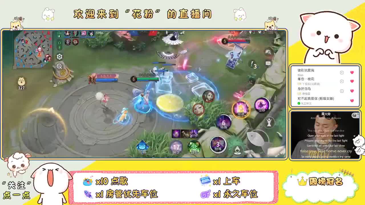 好好播 好好活 越努力 越幸运~ 第4段