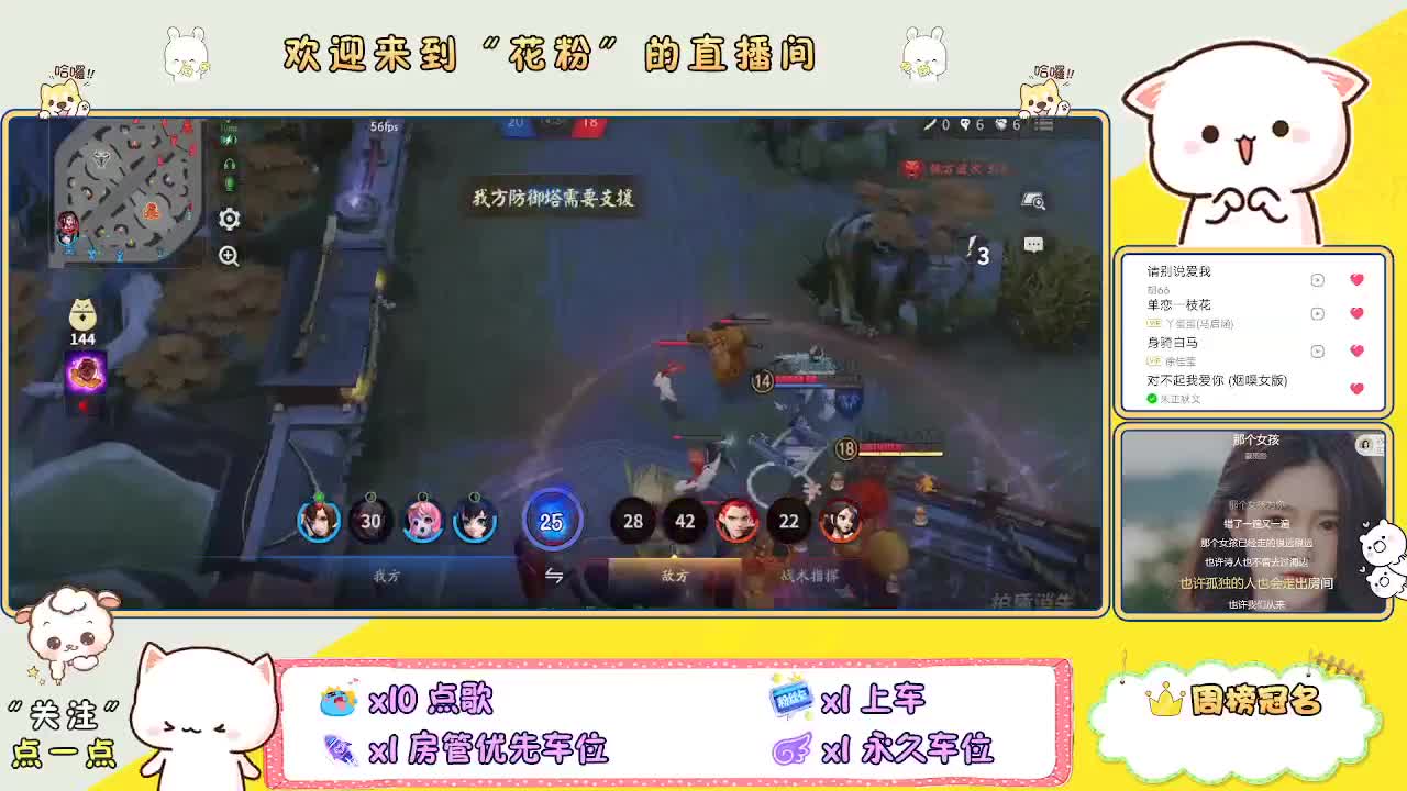 好好播 好好活 越努力 越幸运~ 第5段