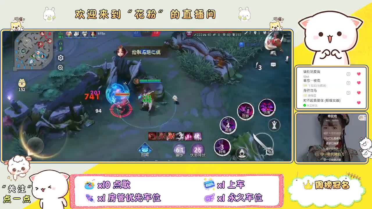 好好播 好好活 越努力 越幸运~ 第6段