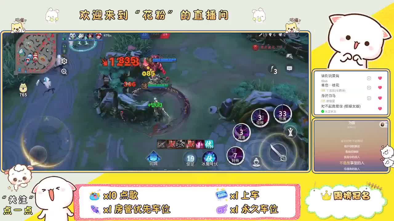 好好播 好好活 越努力 越幸运~ 第7段