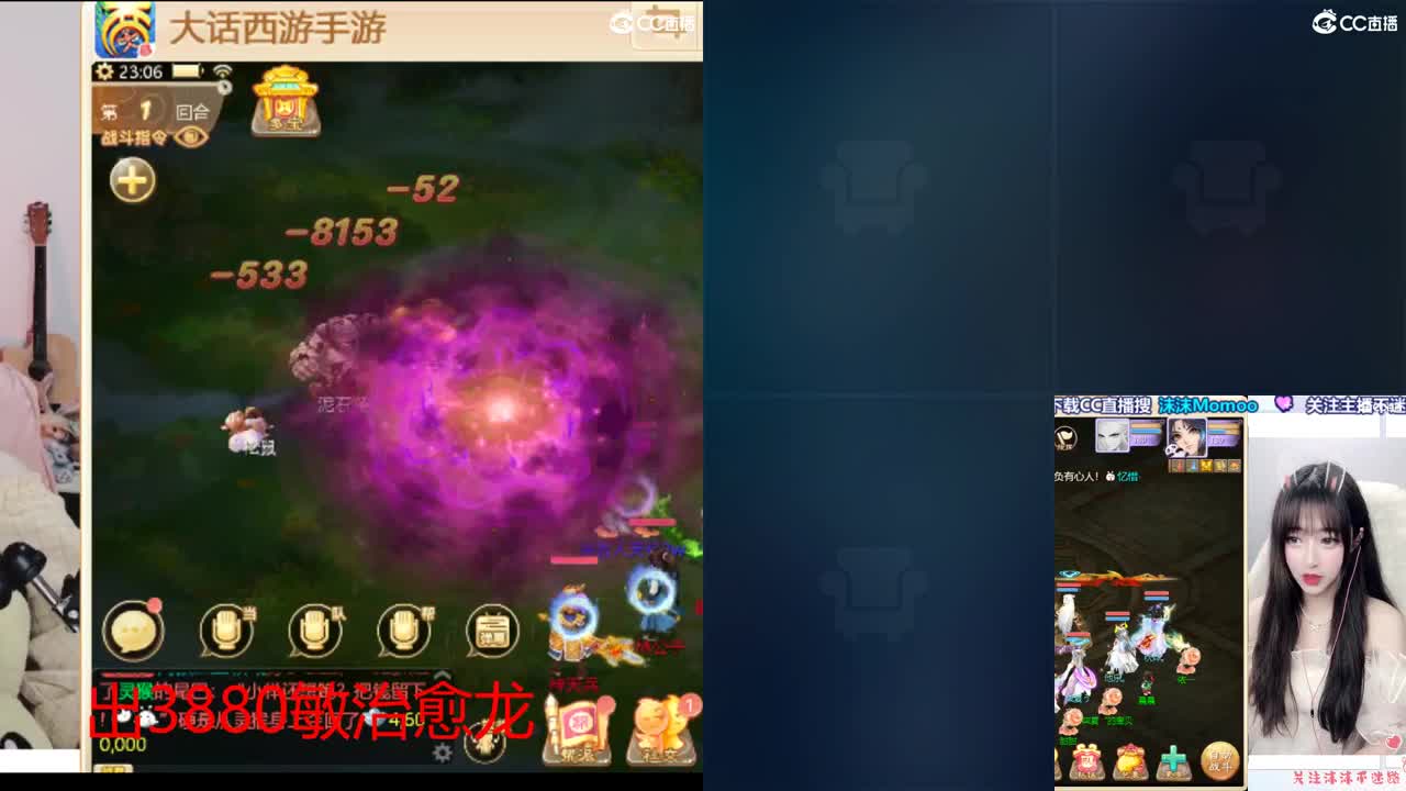 接200  看号估号 第3段