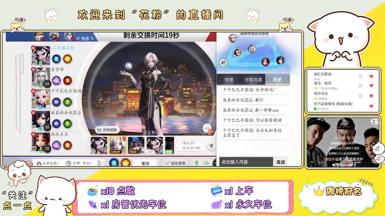 好好播 好好活 越努力 越幸运~ 第8段