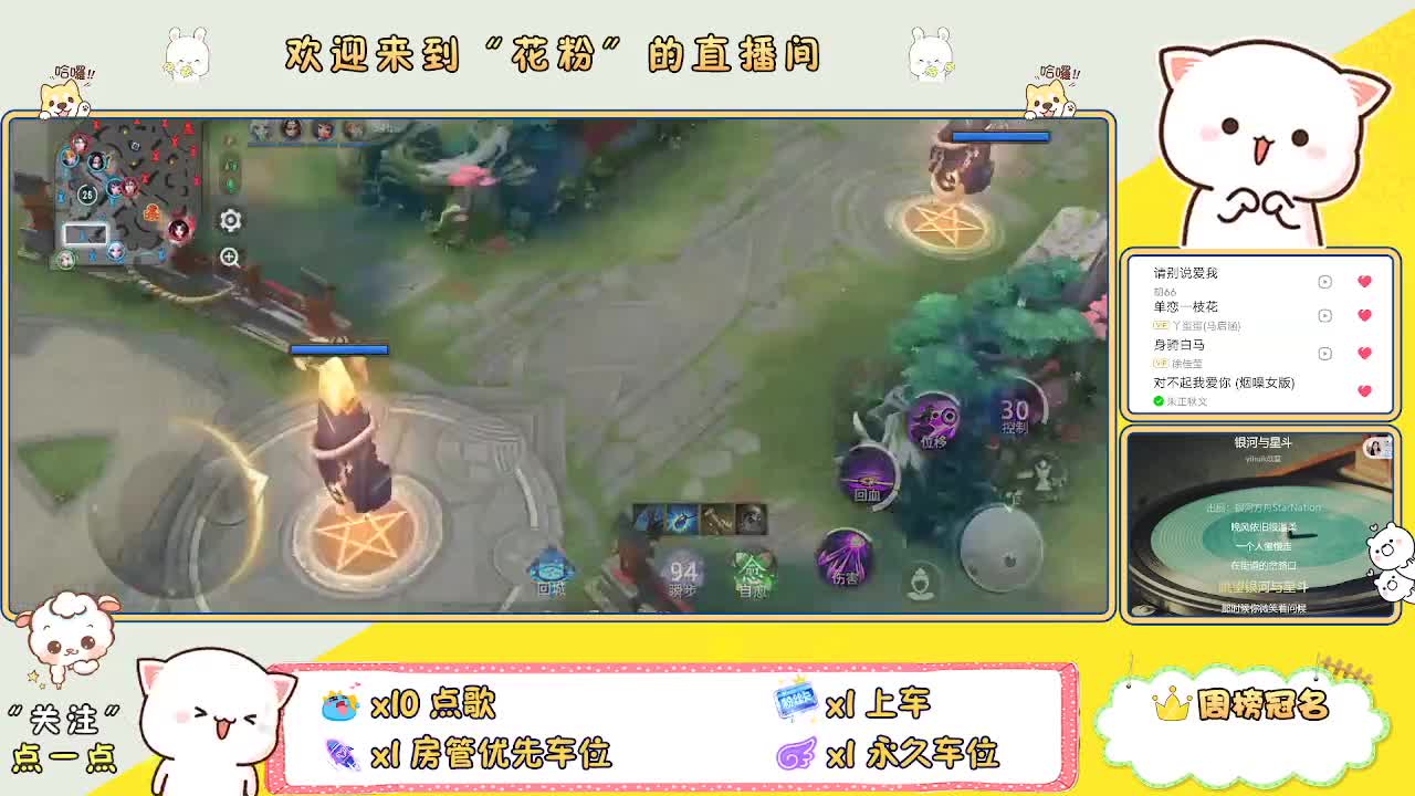 好好播 好好活 越努力 越幸运~ 第9段