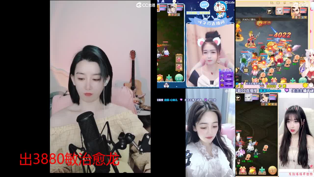 接200  看号估号 第3段