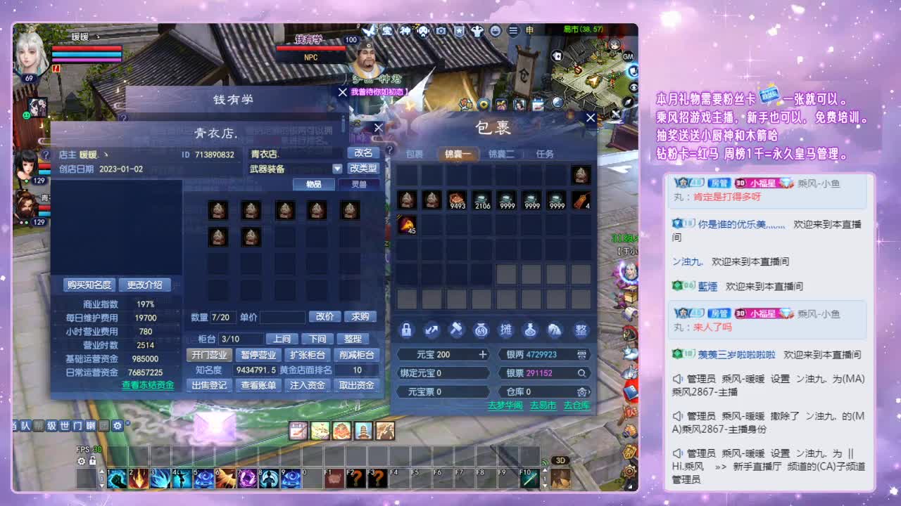 我一直都在。4/17 第8段