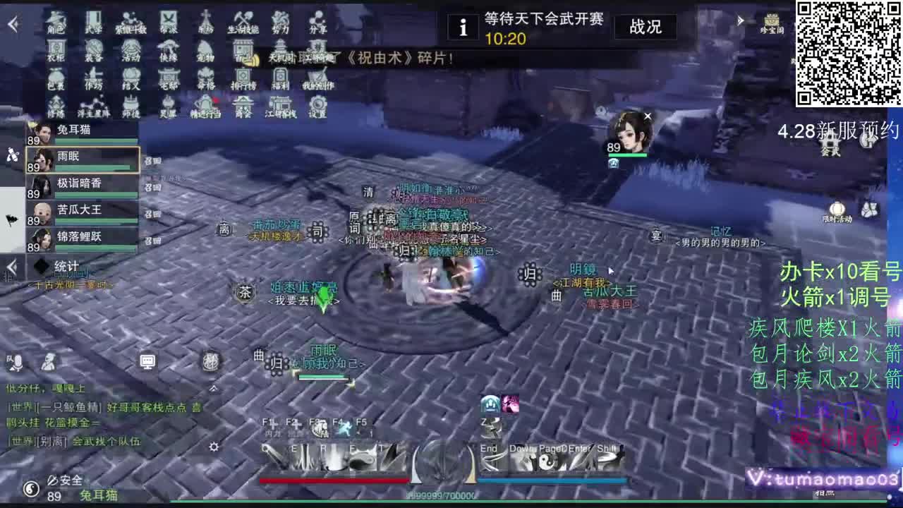 努力冲上1800！ 第1段