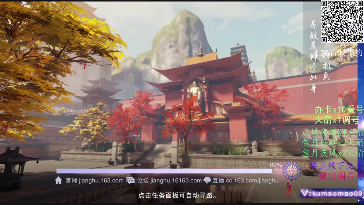 努力冲上1800！ 第3段