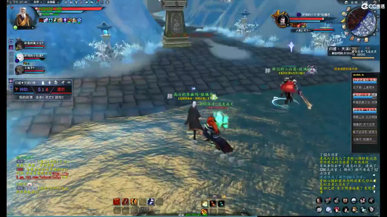 柔弱不能自理 第1段