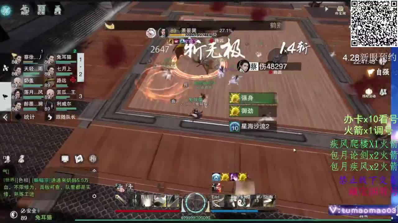 努力冲上1800！ 第7段