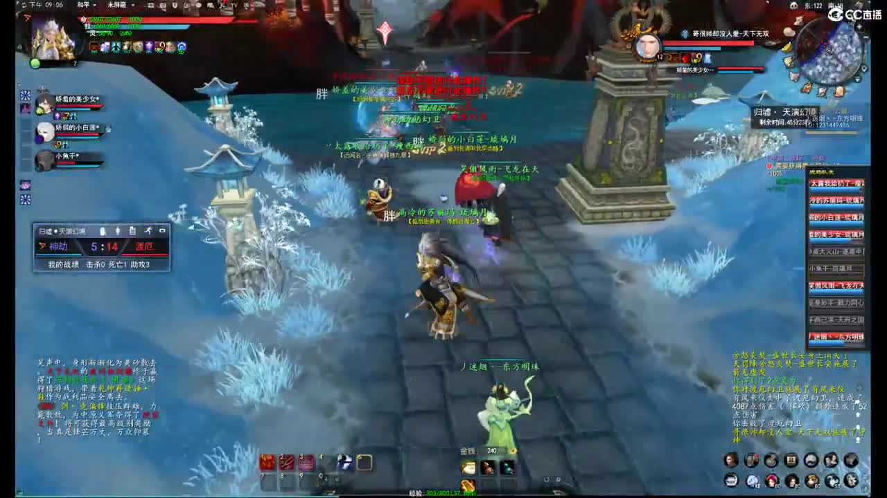 柔弱不能自理 第4段