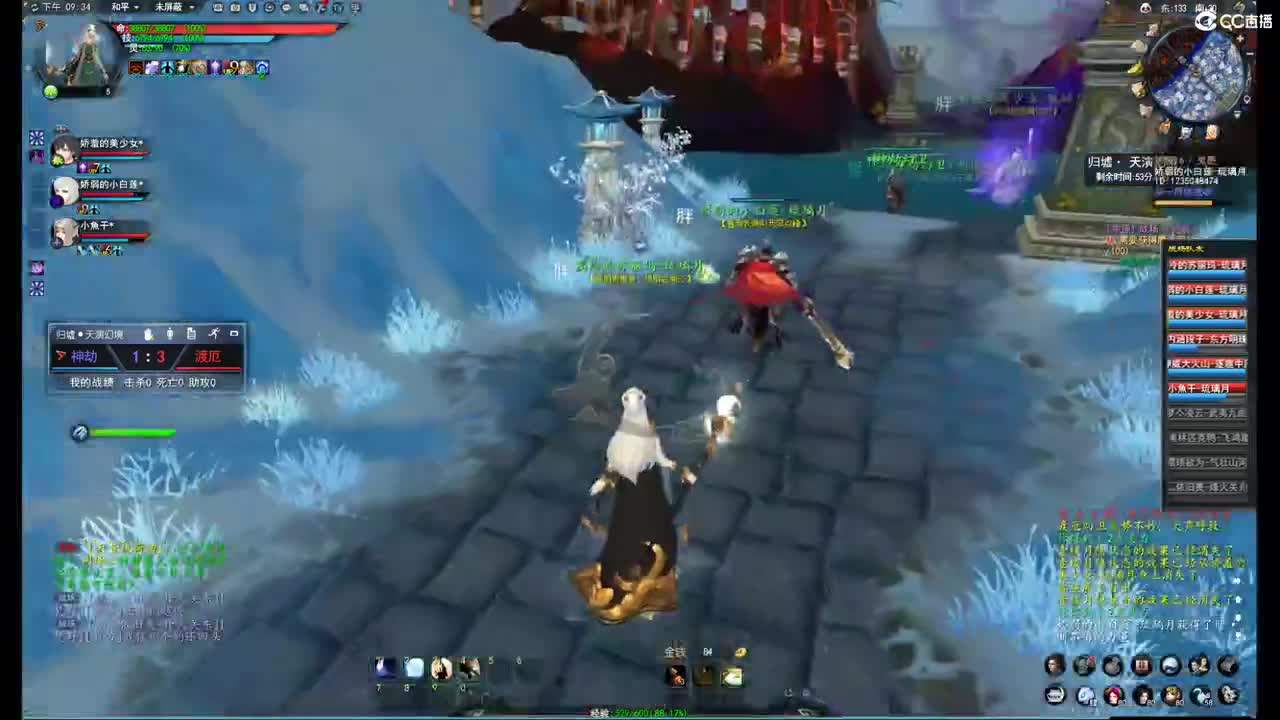 柔弱不能自理 第5段