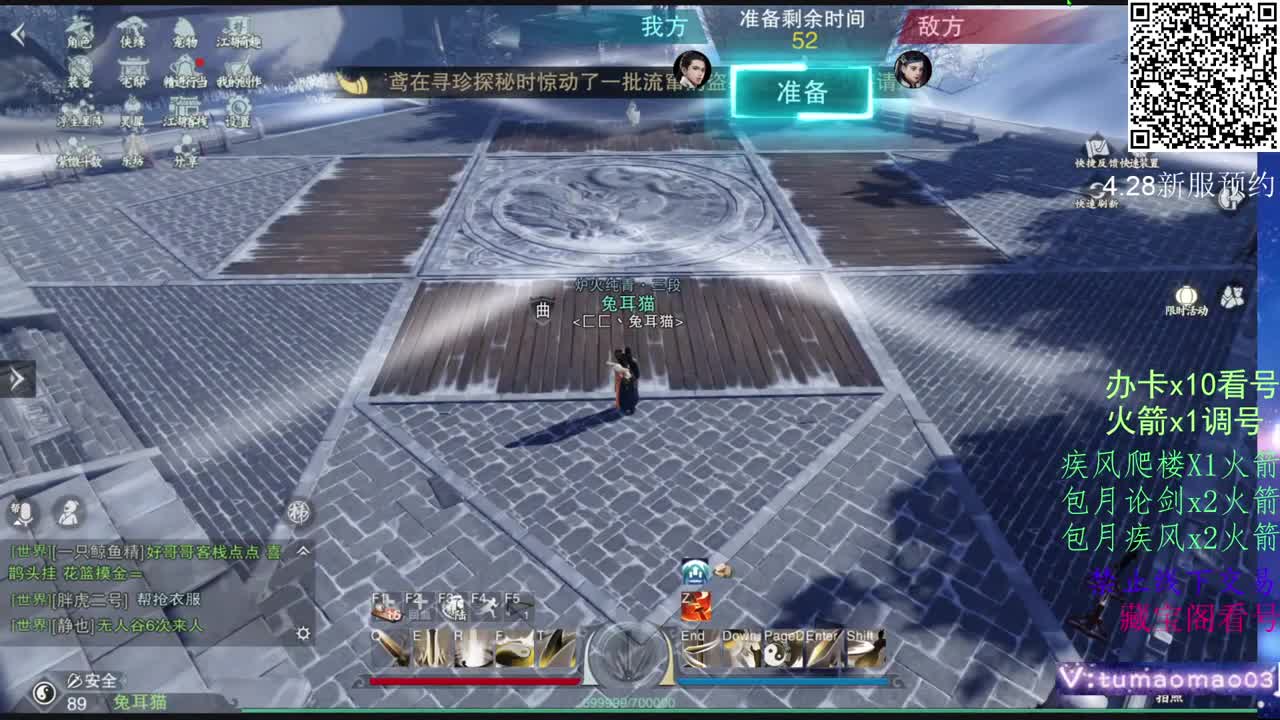 努力冲上1800！ 第9段