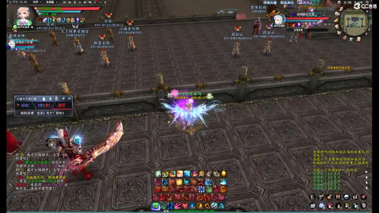 柔弱不能自理 第6段