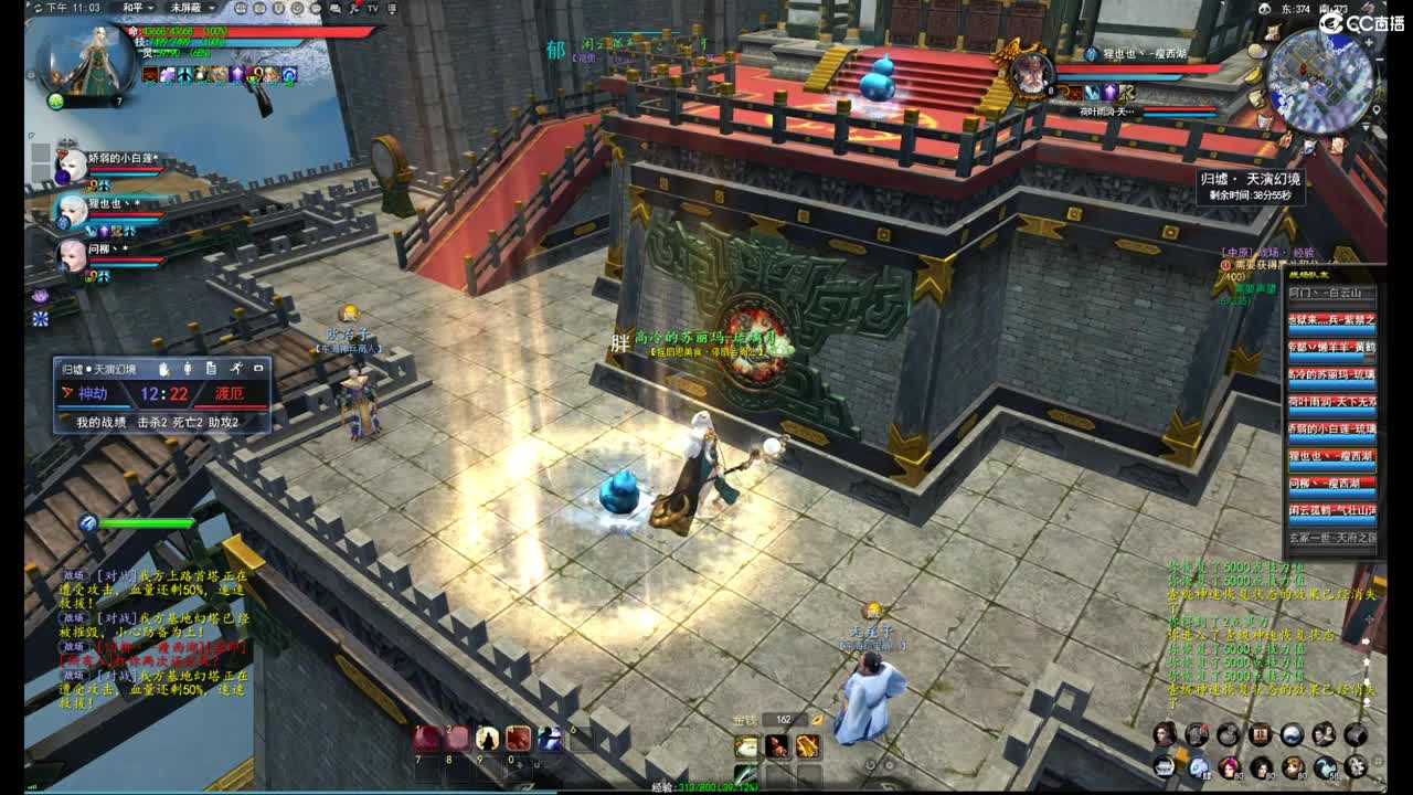 柔弱不能自理 第8段