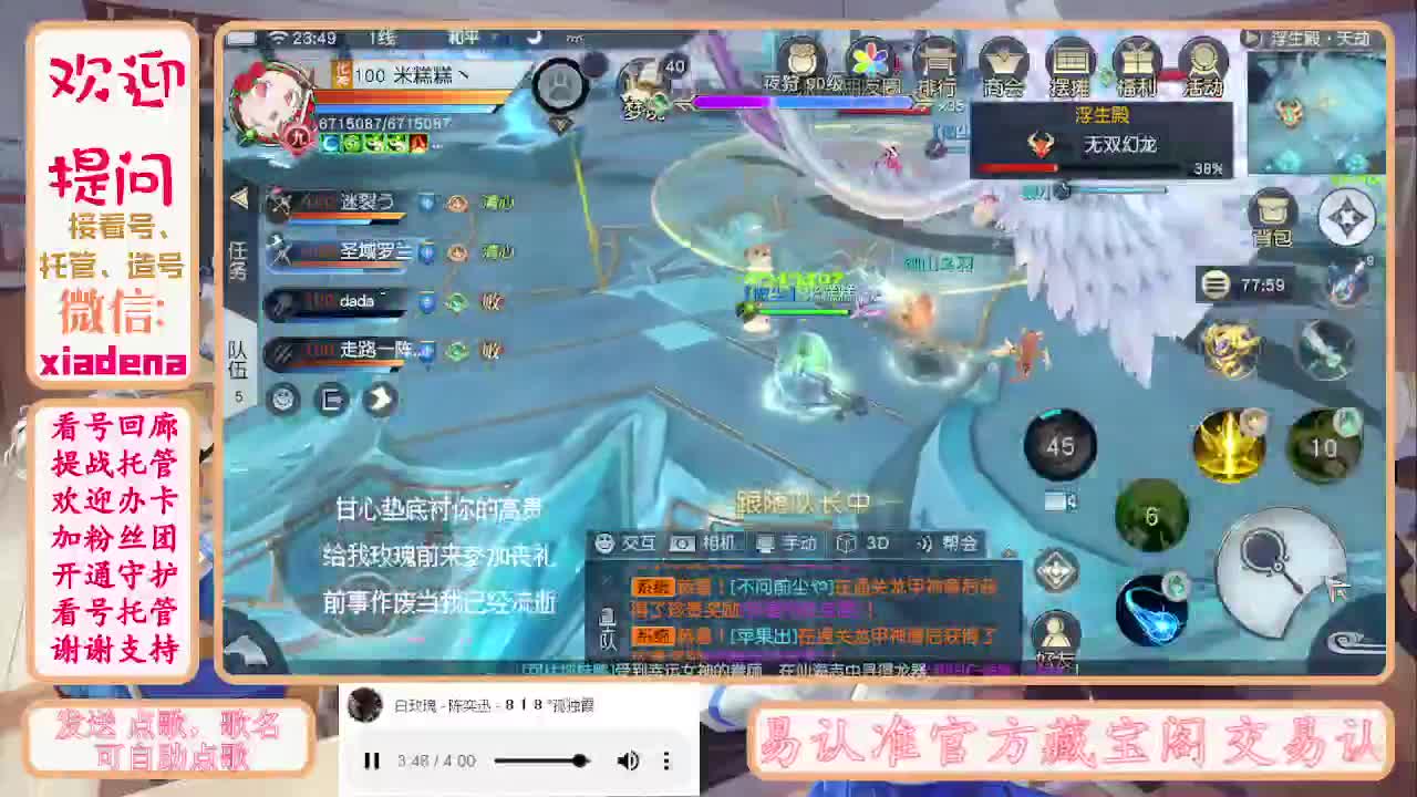 勤劳的小蜜蜂 第6段