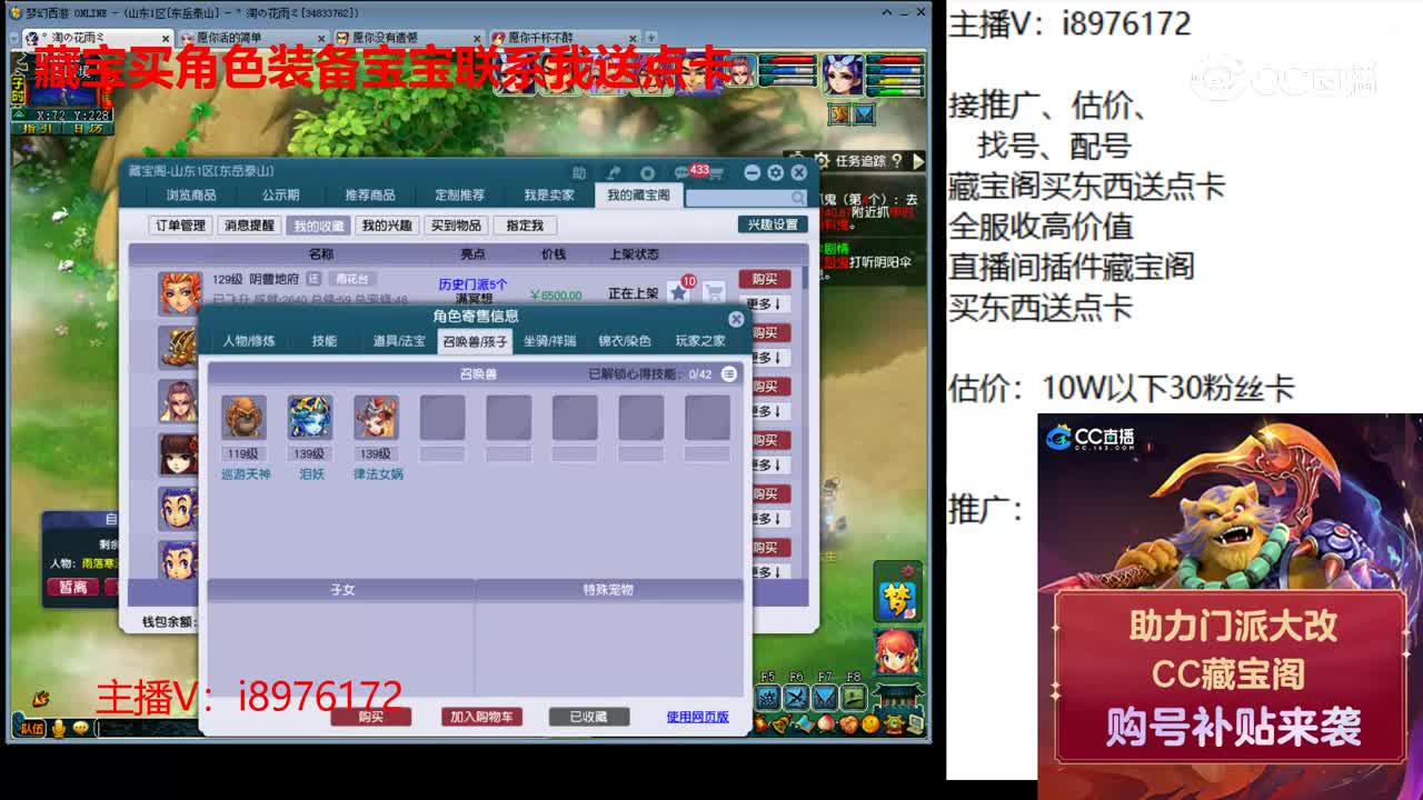 【主播点评】阴曹地府