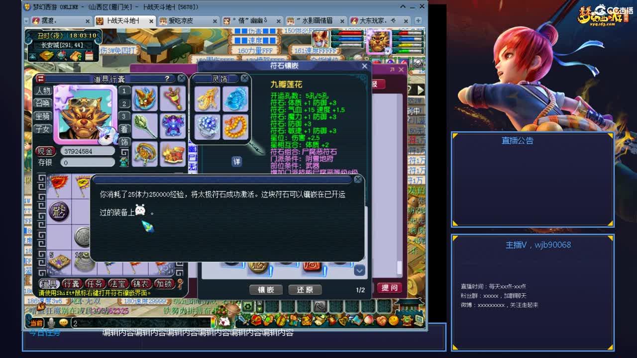 带老板群雄第一视角 第1段