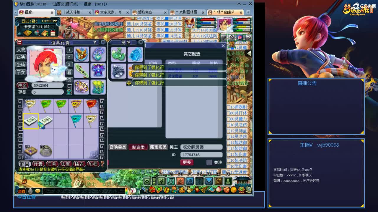 带老板群雄第一视角 第2段