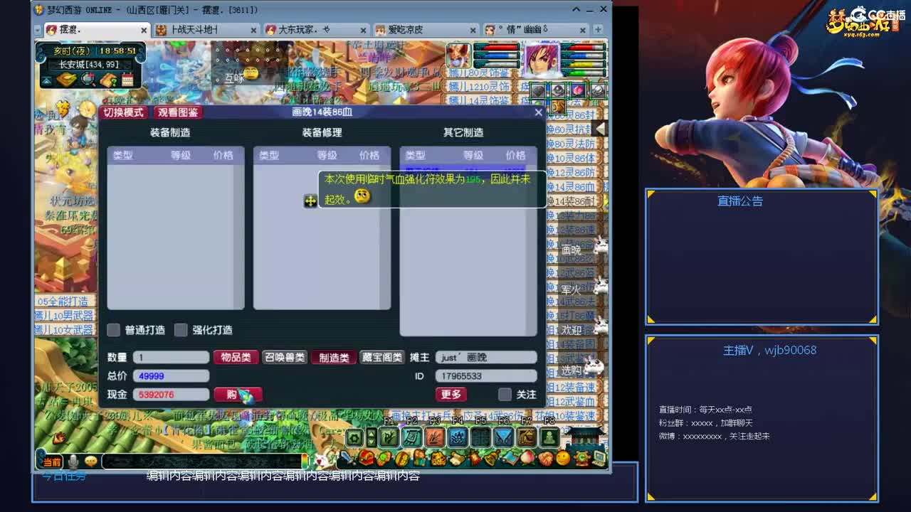 带老板群雄第一视角 第3段