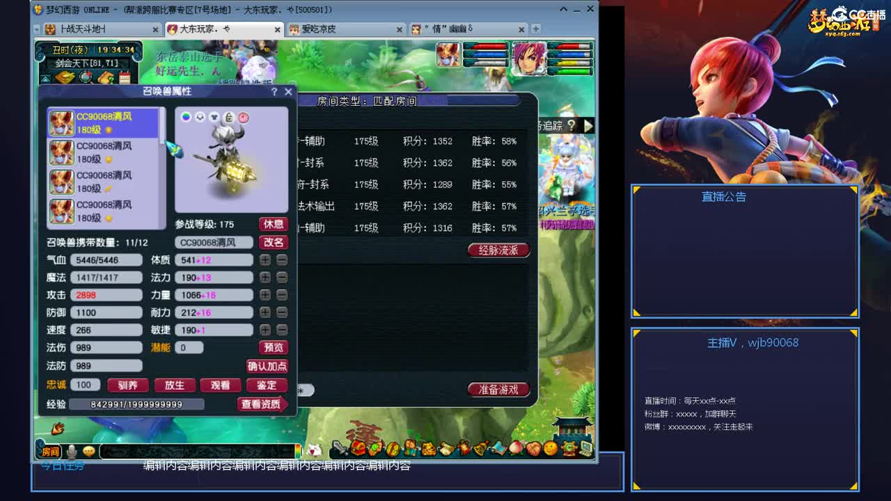 带老板群雄第一视角 第4段