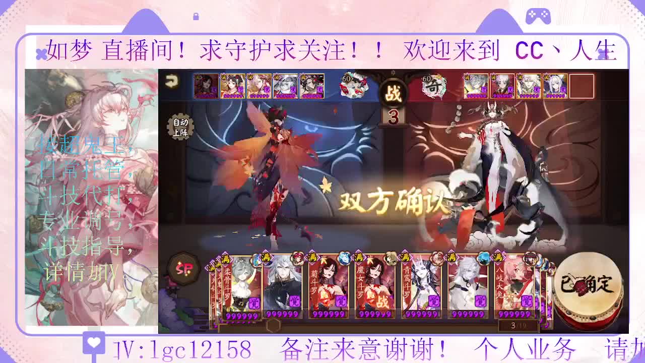 赛季来了 冲名仕 第2段