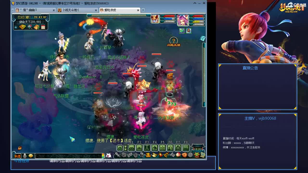 带老板群雄第一视角 第6段