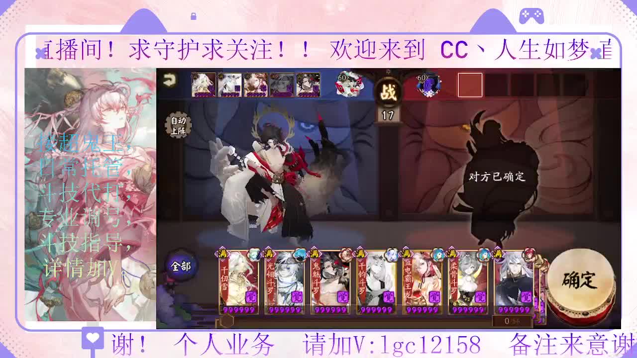 赛季来了 冲名仕 第3段