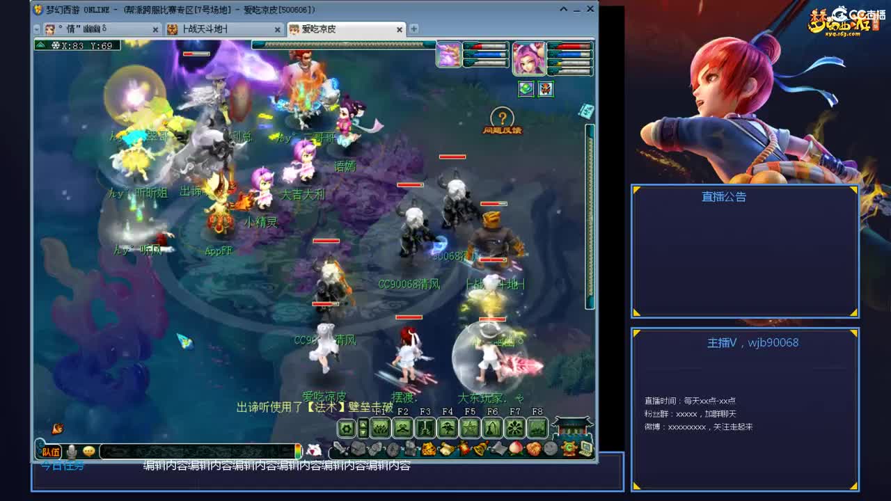 带老板群雄第一视角 第8段