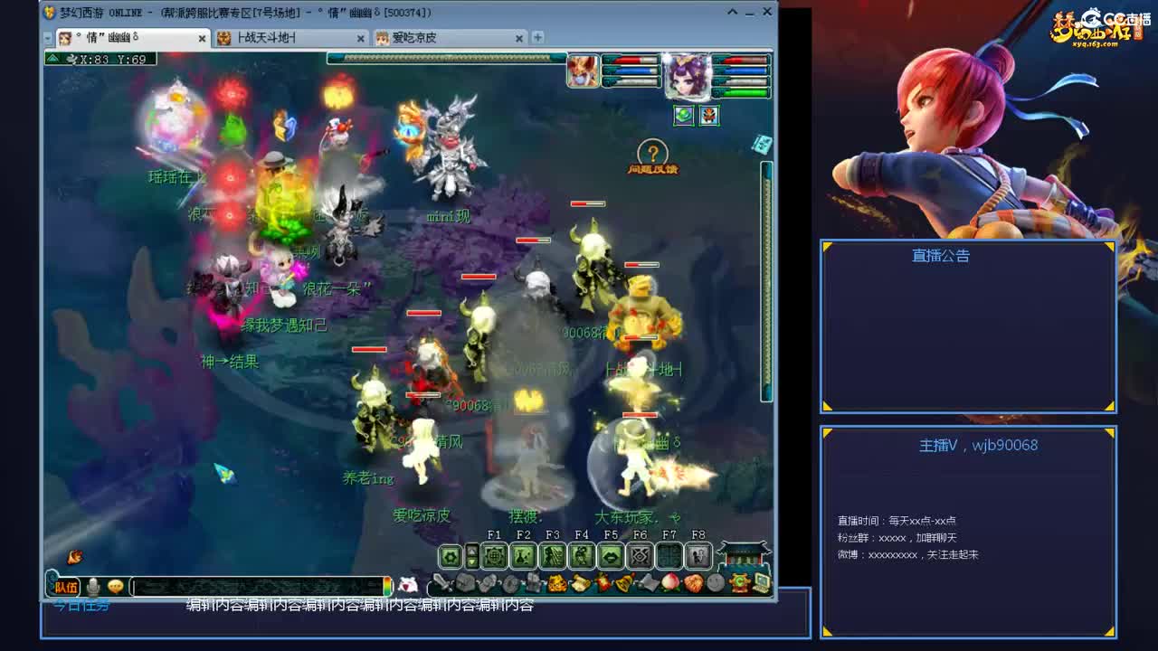 带老板群雄第一视角 第9段