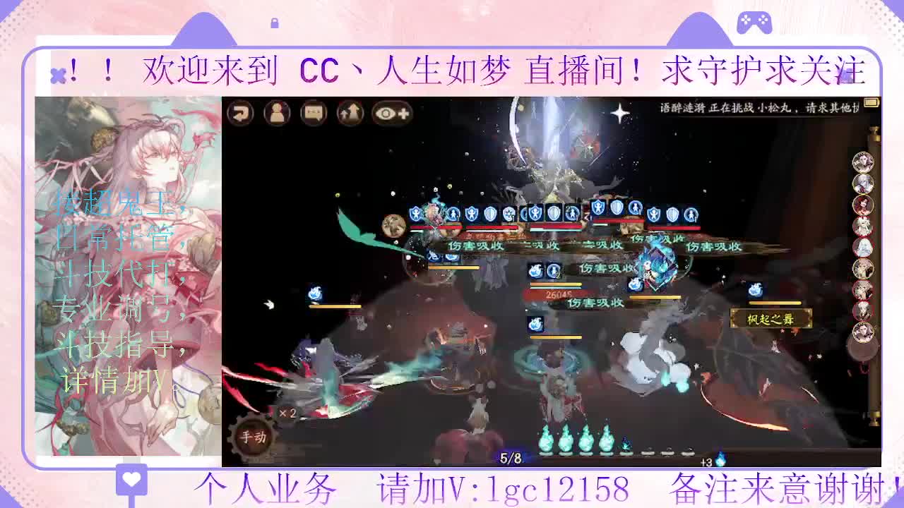 赛季来了 冲名仕 第5段