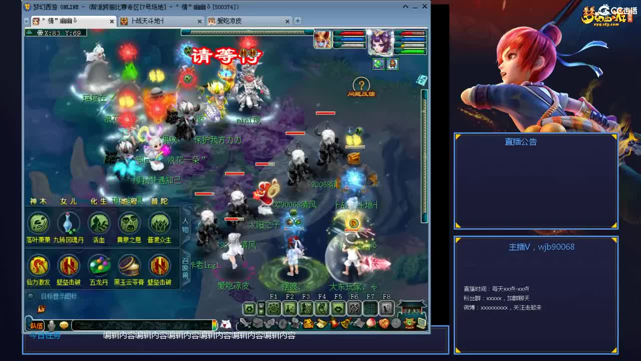 带老板群雄第一视角 第10段