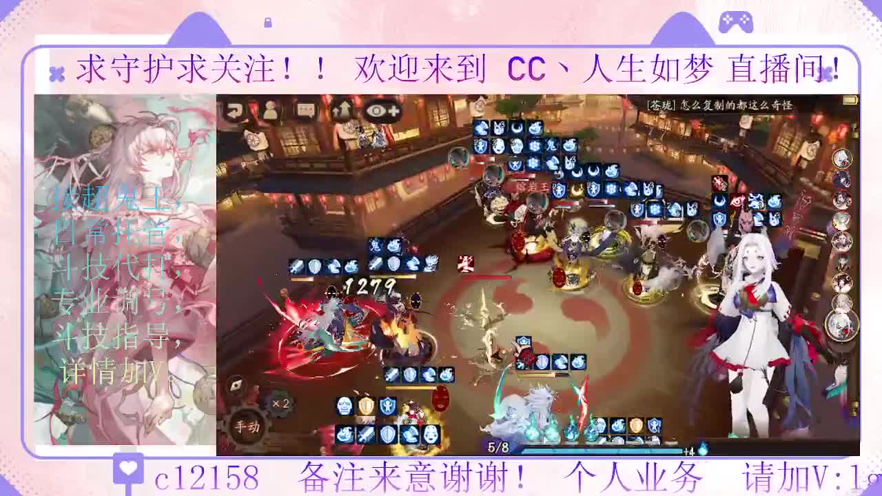 赛季来了 冲名仕 第6段