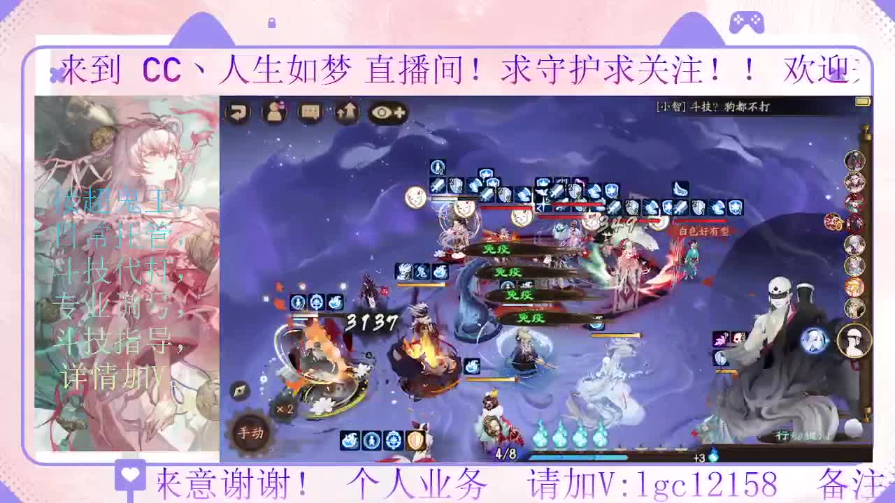 赛季来了 冲名仕 第7段