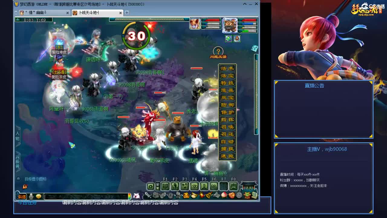 带老板群雄第一视角 第11段