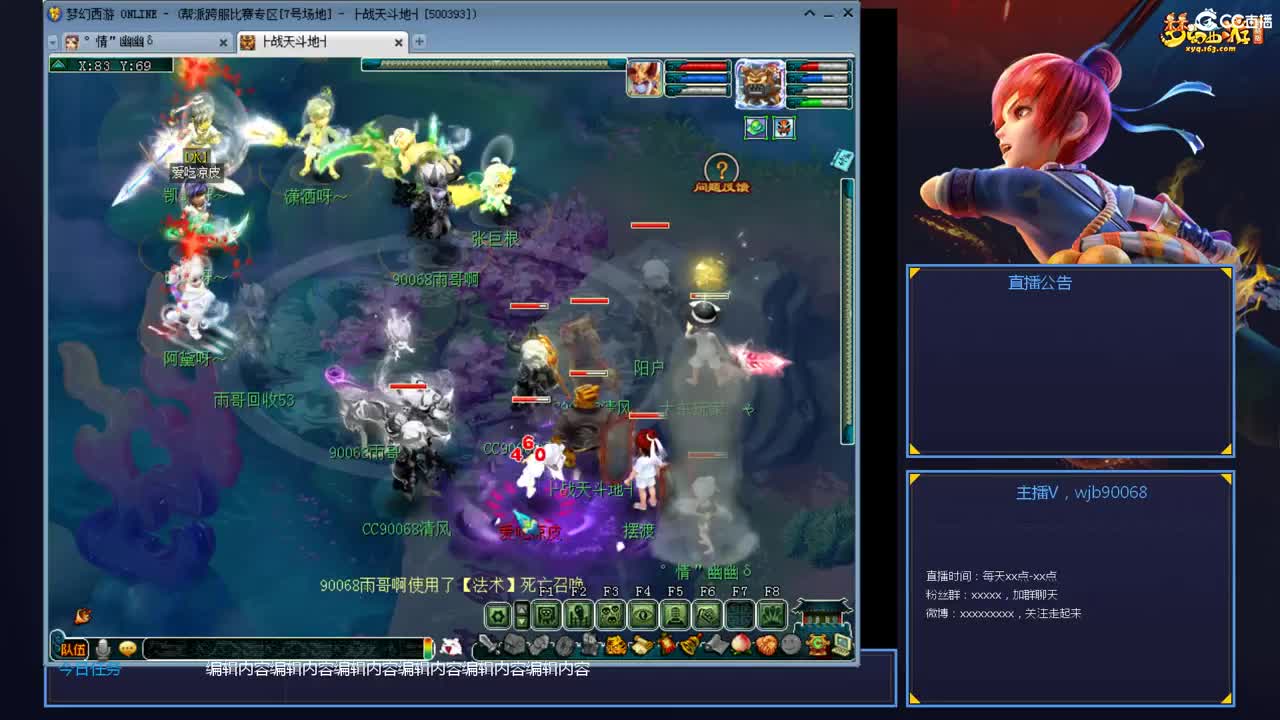 带老板群雄第一视角 第12段