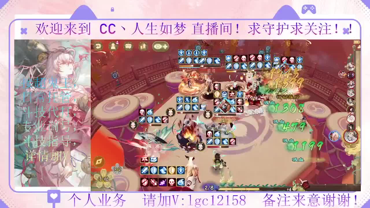 赛季来了 冲名仕 第9段